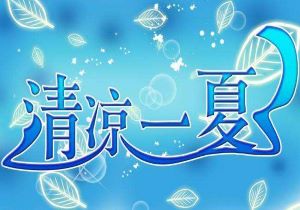 AC米兰连胜终结，罗纳尔多受伤退出比赛