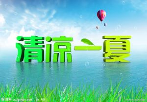 斯特拉斯堡主场大捷，保住前进步伐